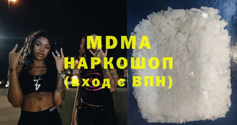 Наркошоп Гай СК  Лсд 25  Меф мяу мяу  ГАШ  Cocaine  Конопля 