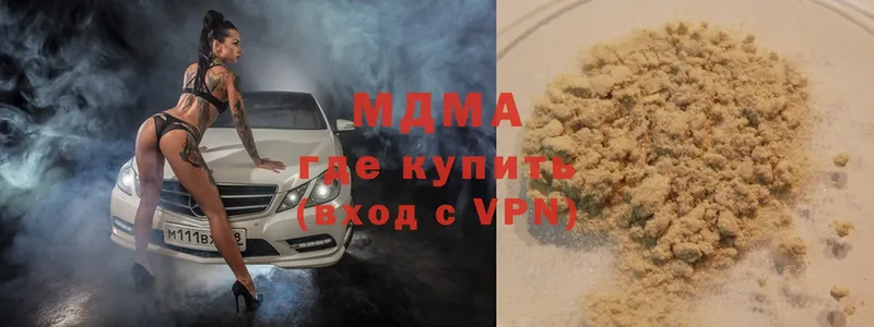 МДМА молли  закладки  Гай 